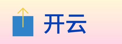 开云 logo